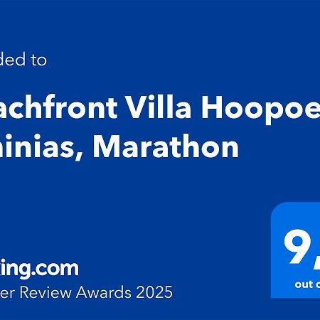 Beachfront Villa Hoopoe Schinias, Marathon Esterno foto